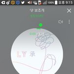 [방탄소년단] 실트 제발 올려야 돼