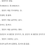 [임영민] 영미니가 싫어하는<b>행위</b>!!
