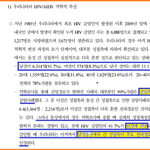 [동성] 질병관리<b>본부</b>에 94% 남성동성애자~ㅇㅅㅇ