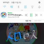 [워너원] 언젠가는 <b>MV</b> 봤오?