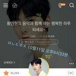 [황민현] ㅅㄷ ㅠㅠ 광탈러 인생