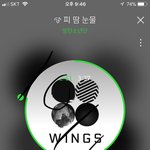 [방탄소년단] 아 진짜 울고싶다
