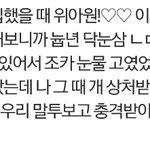 [EXO] 안녕하세요 톡선보고왓는데