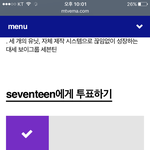 [세븐틴] 나좀도와죠