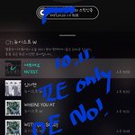 [뉴이스트] 너튭 조<b>회수</b>