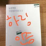 [방탄소년단] 부정하고 싶지만 부정할 수 없다.. (인증있어요)