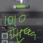 [뉴이스트] <b>곤충</b>스밍인증 음소거 관련