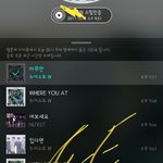 [뉴이스트] 나같은 럽들 많오?