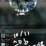 [뉴이스트] 우리 한터2차트 순위에 예전 앨범 있는거 실화냐.....