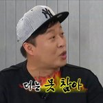 장난이라도 머리 때리는거