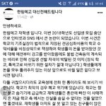 [드루와] 및힌ㅋㅋㅋㅋㅋ<b>한림</b> 다 구라였어?