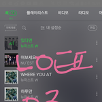 [뉴이스트] 얘들아 좀 읽어줘..