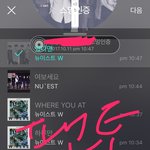 [뉴이스트] ㅈㅁ) <b>일간순위</b> 말이야