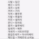 생리개빡쳐