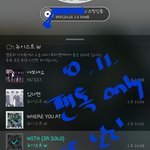 [뉴이스트] 11시반 너튭 총공