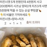 [드루와] 지금 잘까 말까 추반 좀