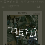 [뉴이스트] 멜론 아이디 질문