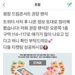 [드루와] <b>드콘</b> 권장석 실화냐ㅋㅋㅋㅋㅋㅋㅋㅋ