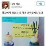 추반해주면 겁나 이뻐짐