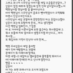 [백현] 백현이 <b>일화</b>래