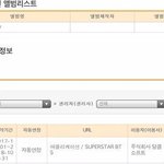 [방탄소년단] 방탄이름으로된 게임  곧 출시<b>예정</b>