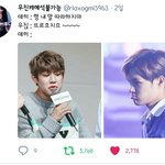[브랜뉴즈] <b>우진</b>이랑 대휘