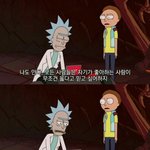 [드루와] 재업미안)얘들아 제발 추반해줘ㅠㅠㅠㅠ