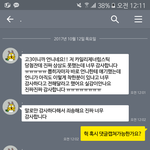 [댓글부탁해] 맥립주겠다던 쓰니