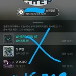 [뉴이스트] 다음 순위 <b>예측</b>