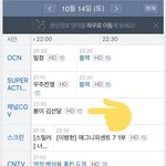 [시우민] (시우민)이번 토요일에 견이와 데이트❤