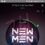 [BTOB] 하나는 <b>확실</b>하다