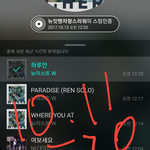 [뉴이스트] ㅅㄷ/있다면 이런일인ㅠ