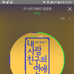 [BTOB] 이창섭 보컬