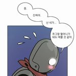 [조언부탁해] 남사친 조카 좋아 어떡하냐