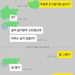[드루와] 이거 내가 너무 들이댄거같아?