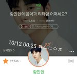 [황민현] <b>깨끗</b>하게 맑게 자신있게