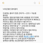<b>몇달</b>전 꿈기록한거 찾음ㅋㅋㅋ