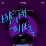 [BTOB] 밑에 세개 ㅂㅁㄱ 들어가지<b>도마</b>ㅋㅋㅋㅋ