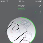 [방탄소년단] 이삐들 진짜 <b>미안</b>해