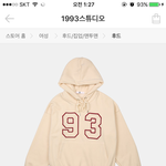 후드티 <b>추반</b>....마..지....막.....