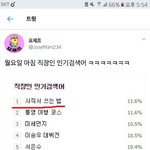 [EXO] 민석템 살까말까