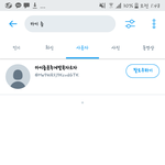 [EXO] 야 짹에 카이 춤 <b>서치</b>해서보다가