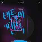 [BTOB] 밑에 세개 ㅂㅁㄱ