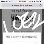 [방탄소년단] 얘들아 투표 관련 궁금한거 있어!