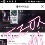 [뉴이스트] 옆<b>동네</b>에서 와써여