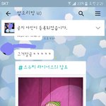 아까부터 계속 카톡에서 <b>링크</b>가 안열려