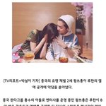 [EXO] 루한 ㅋㅋㅋㅋㅋㅋ<b>조카</b>웃김 ㅋㅋㅋㅋ