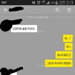 [댓글부탁해] 내친구 인스타 자살<b>암시</b>냐고 쓴 글쓴인데 (+추가글)