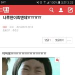 [EXO] 내가 쓴 3년전 글 봤는데 ㅈㄴ<b>가관</b>