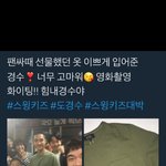 [EXO] 과연 누구의 것일까 ?